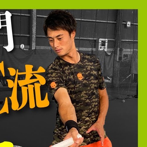 今井慎太郎