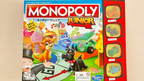 MONOPOLY JUNIOR モノポリージュニア Amazon | モノポリー ジュニアエディション ゲームボード
