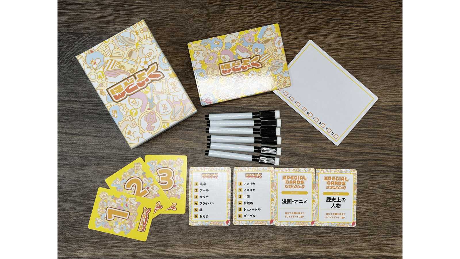 ほどよく（Hodoyoku）のボードゲーム情報 | ボードゲームベア