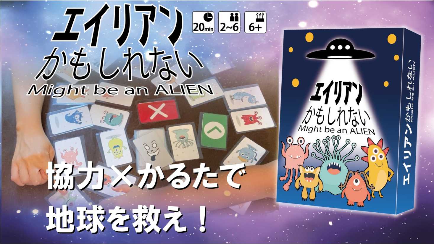 ボードゲームボードゲームトライvol.3 | 2026/4/18(土) 12:00-17:30