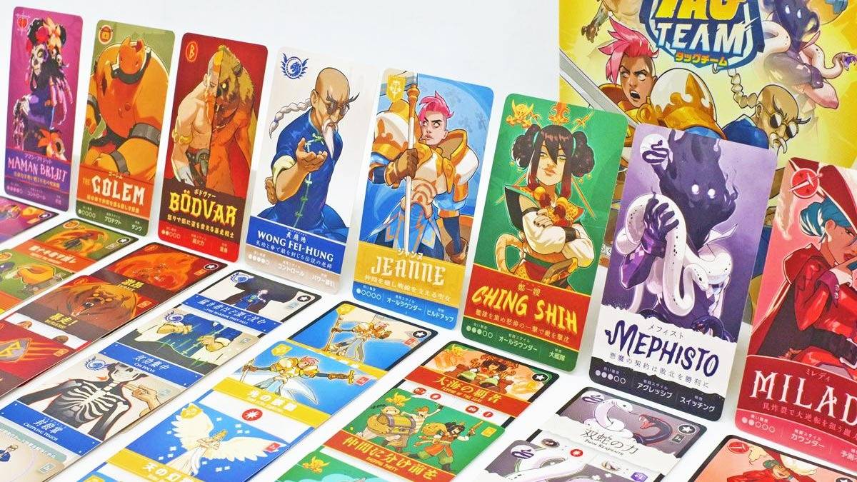 タッグチーム（Tag Team）のボードゲーム情報 | ボードゲームベア