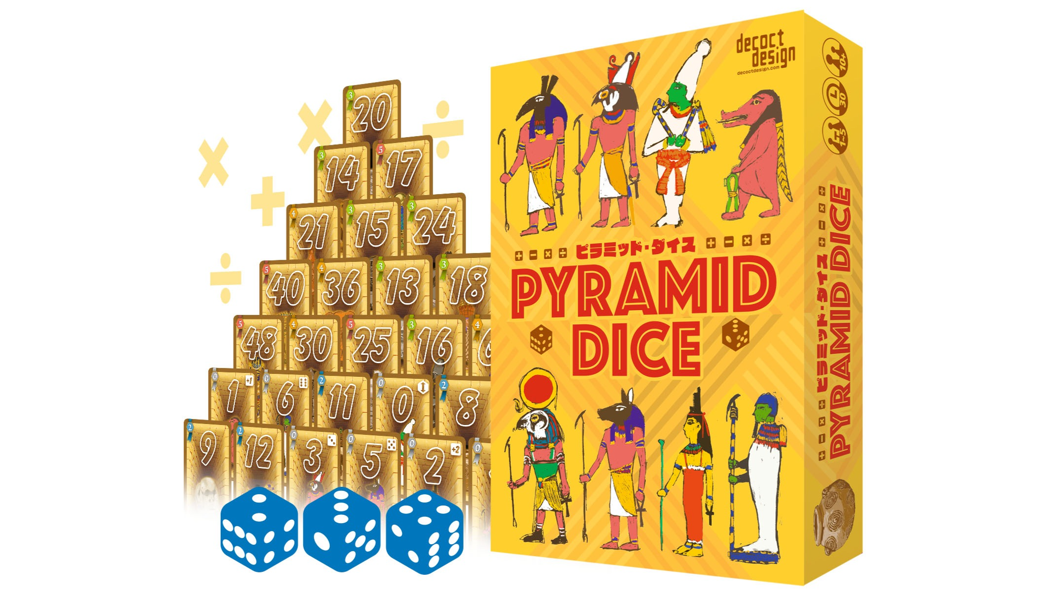 ピラミッド・ダイス（PYRAMID DICE）のボードゲーム情報 | ボード