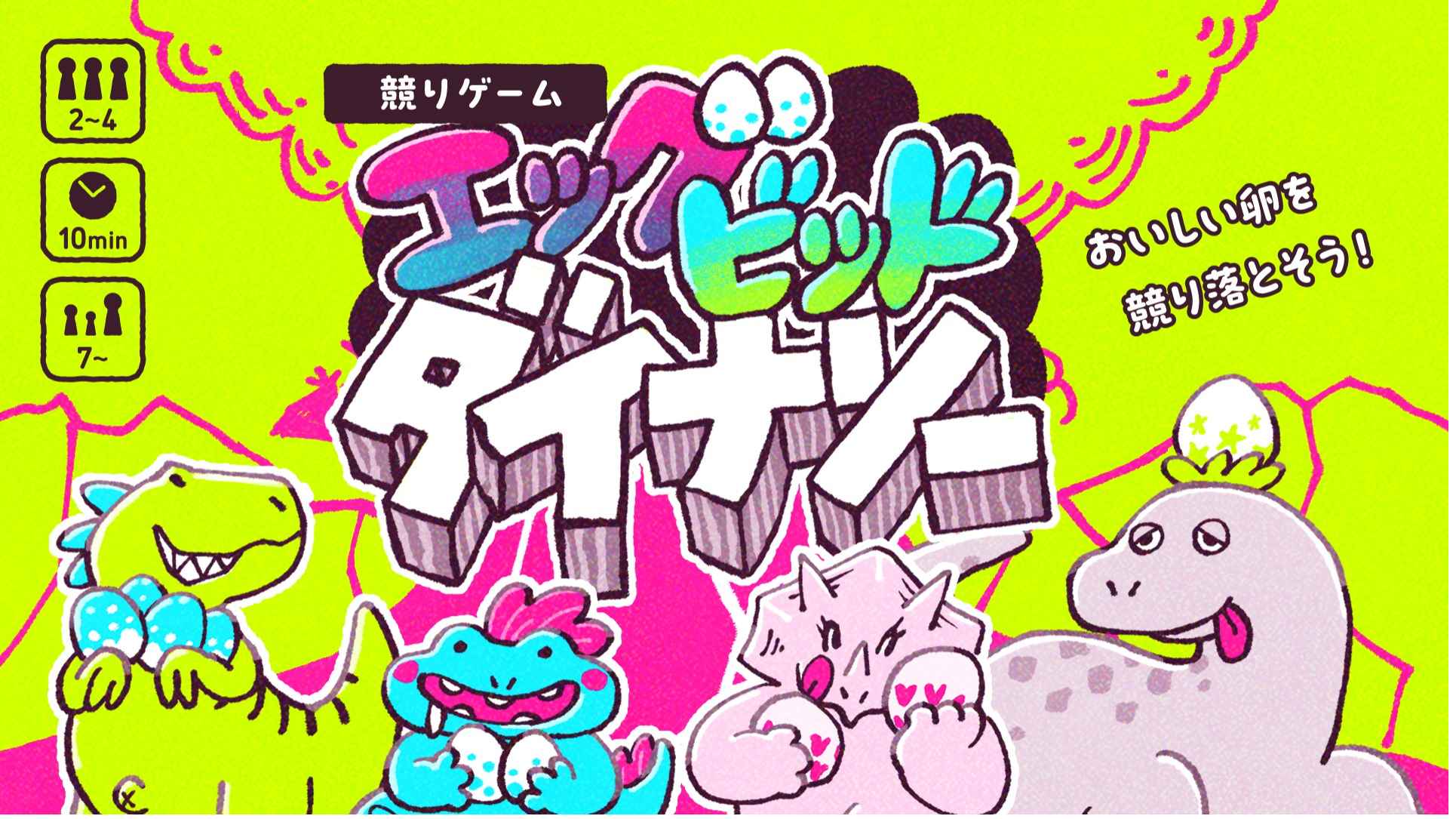 ボードゲームの情報 | ボードゲームベア