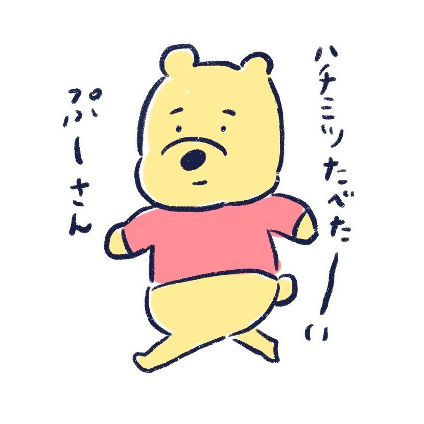 あゆ