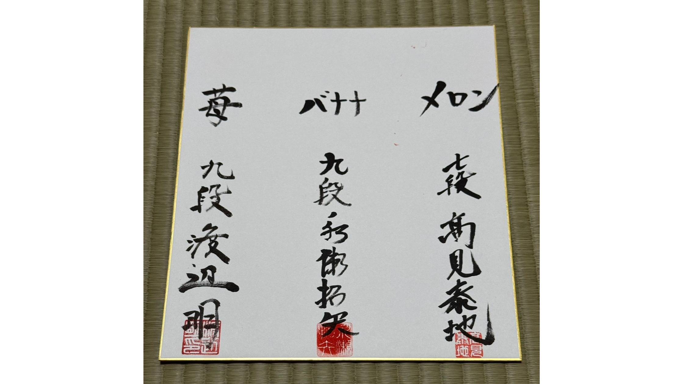 商品画像
