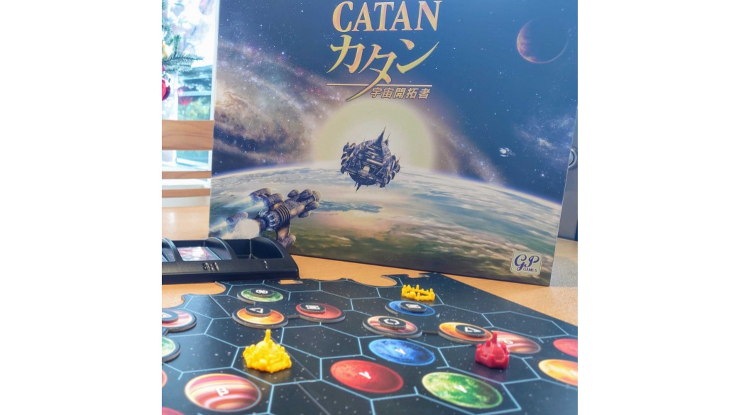 【入手困難 未開封】カタン 宇宙版 ボードゲーム 入手困難 未開封】カタン 宇宙版 ボードゲーム - メルカリ