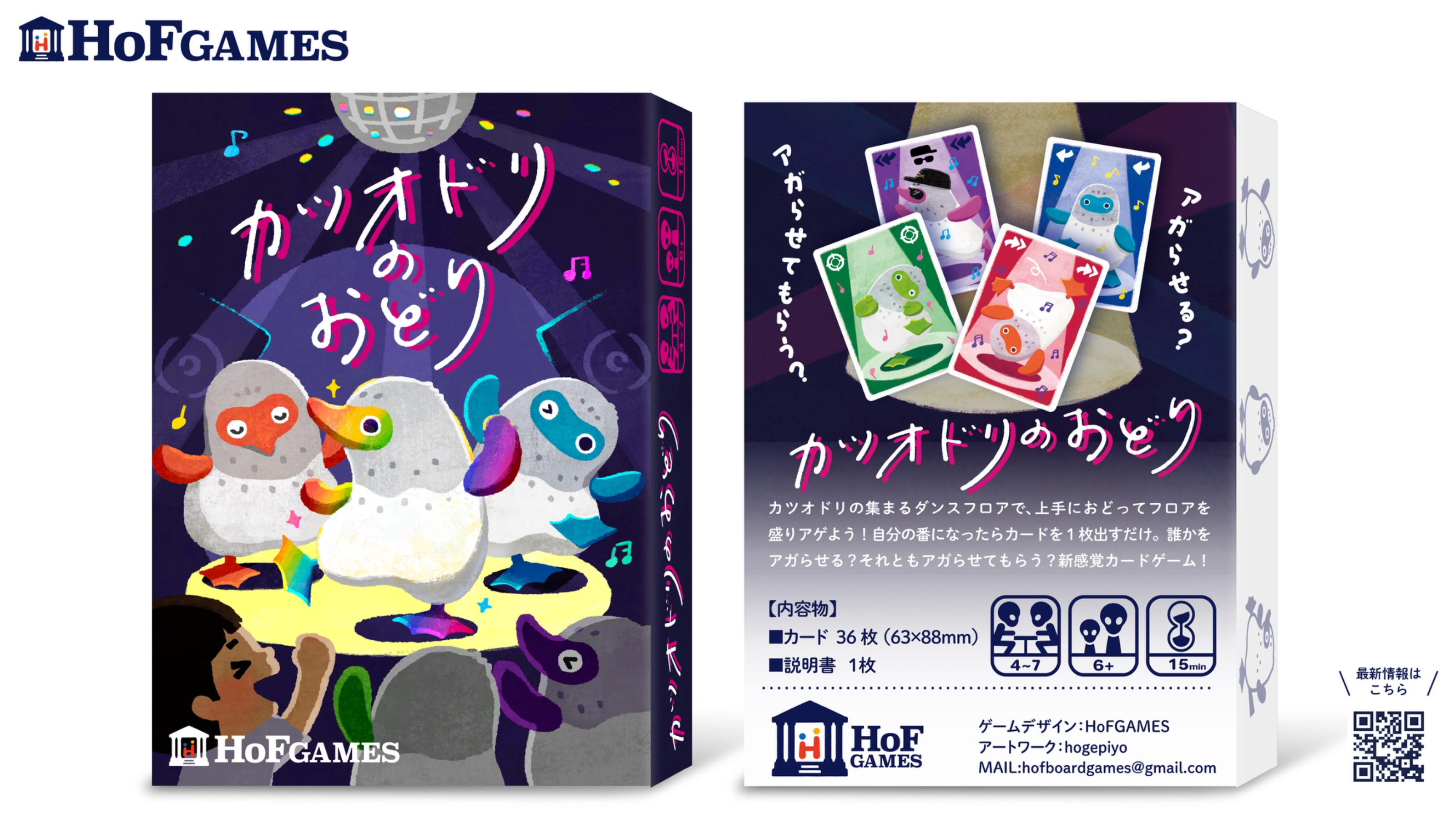 組み合わせて合計5000円以上でお願いいたします☆ボードゲーム 組み合わせて合計5000円以上でお願いいたします☆ボードゲーム