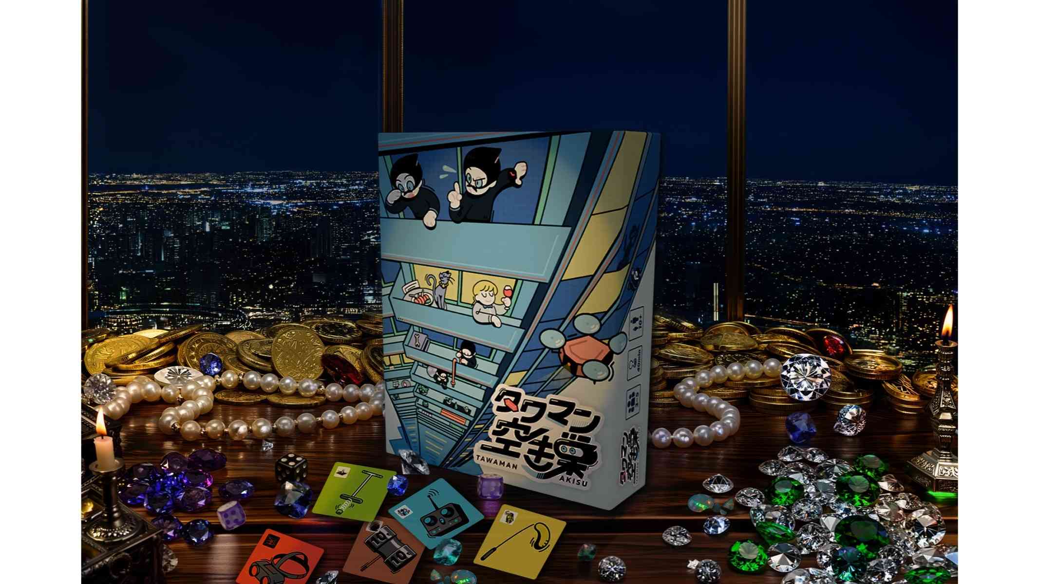 ボードゲームの一覧／検索 | ボードゲームベア