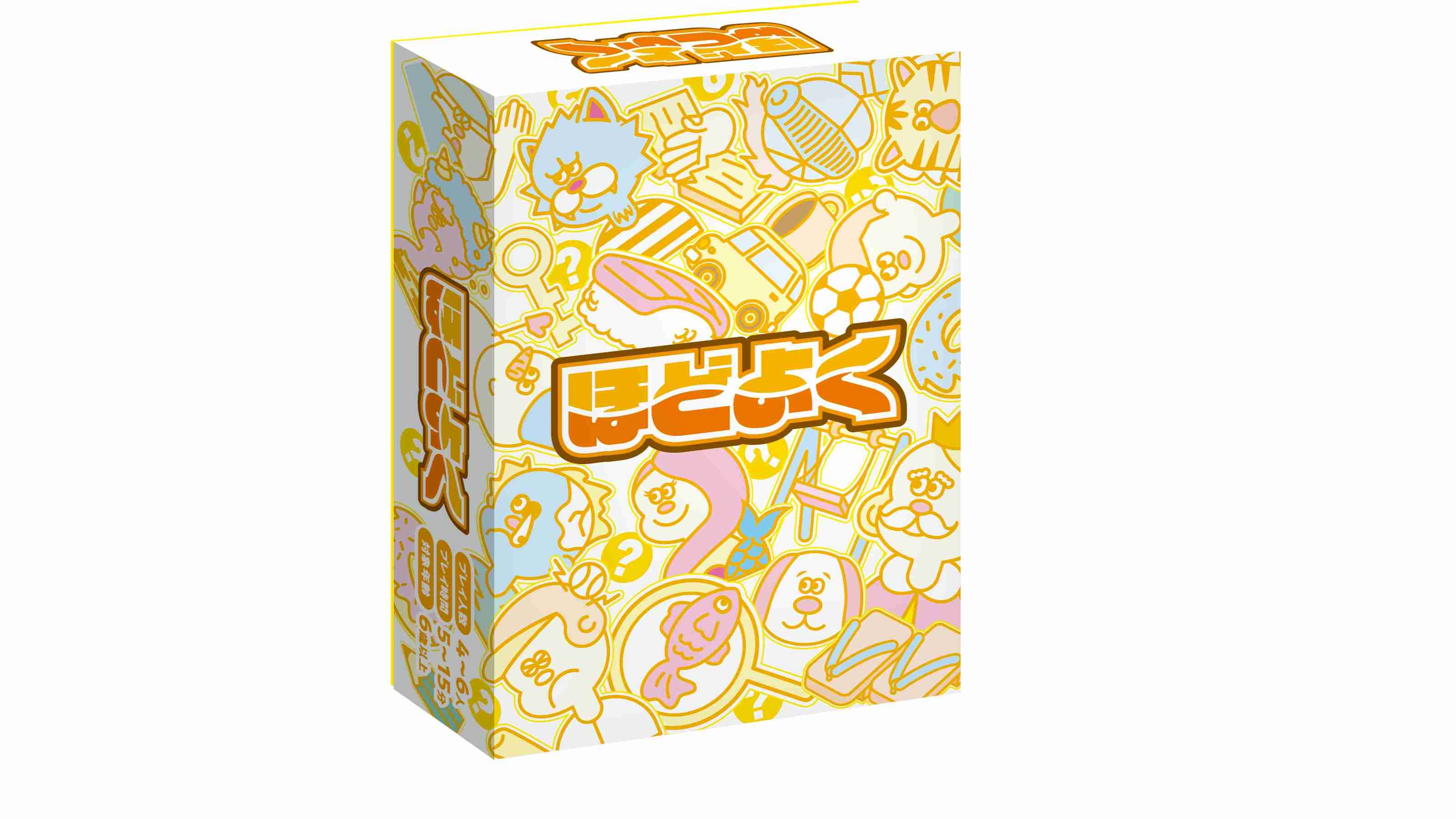 ほどよく（Hodoyoku）のボードゲーム情報 | ボードゲームベア