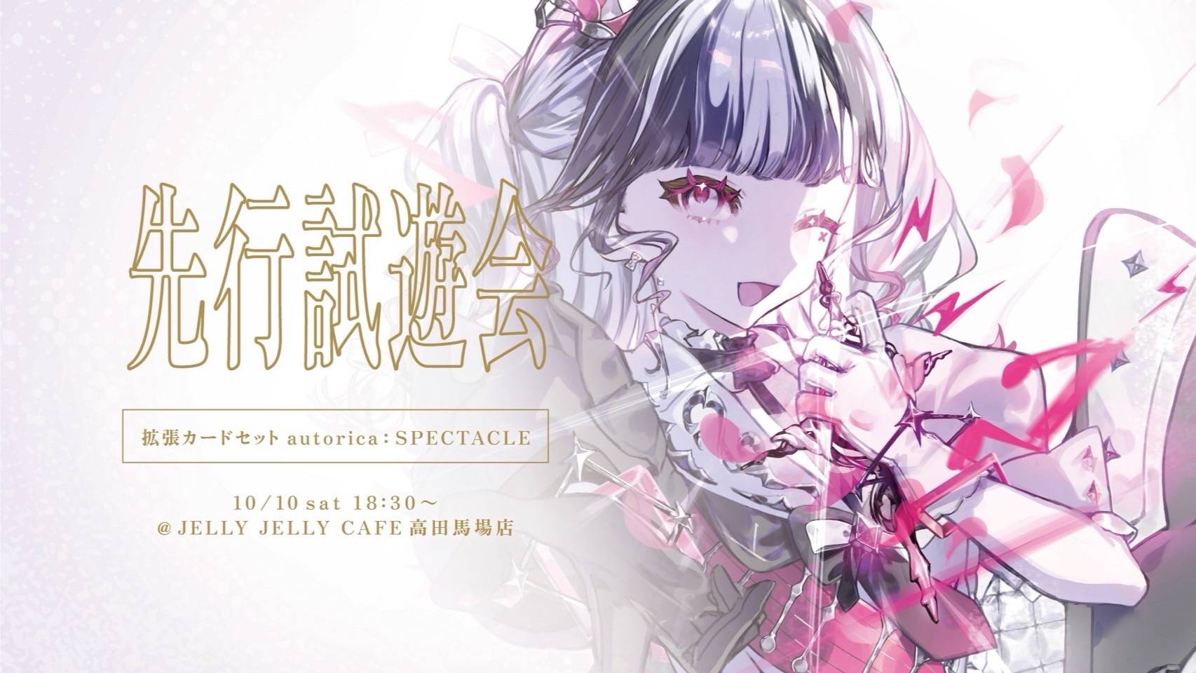 J Game Shopプロフィール必照ページ J Game Shopプロフィール必照ページ J Game Shopプロフィール必照