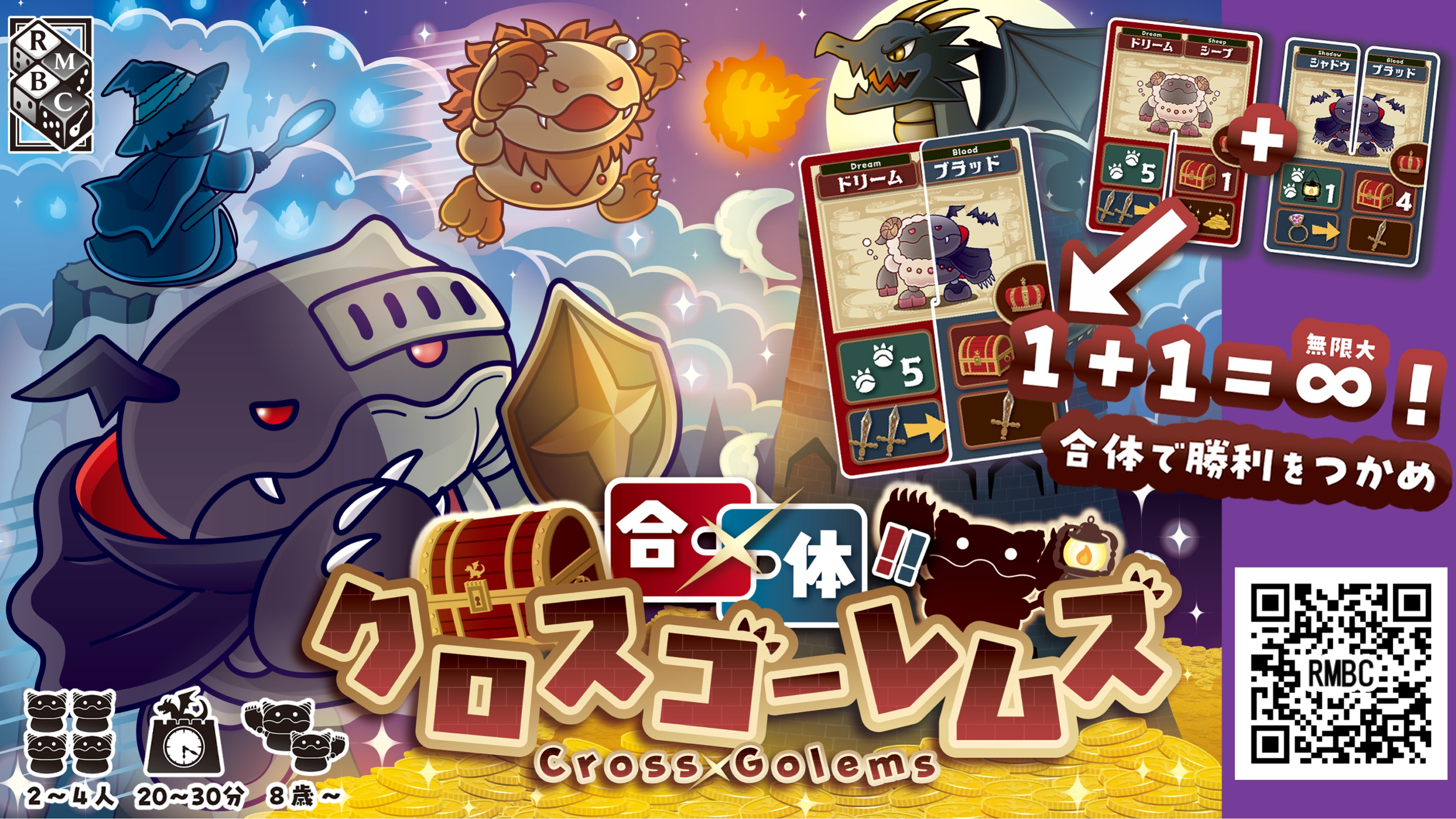 ボードゲームの情報 | ボードゲームベア