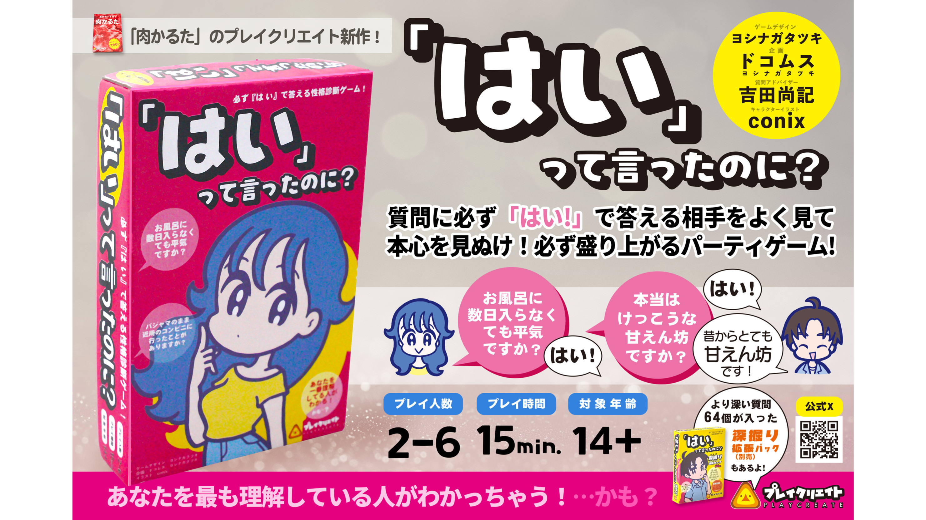 複製かるた(厚盛り箔加工) 上原歩夢 複製サイン入りかるた厚盛り箔加工