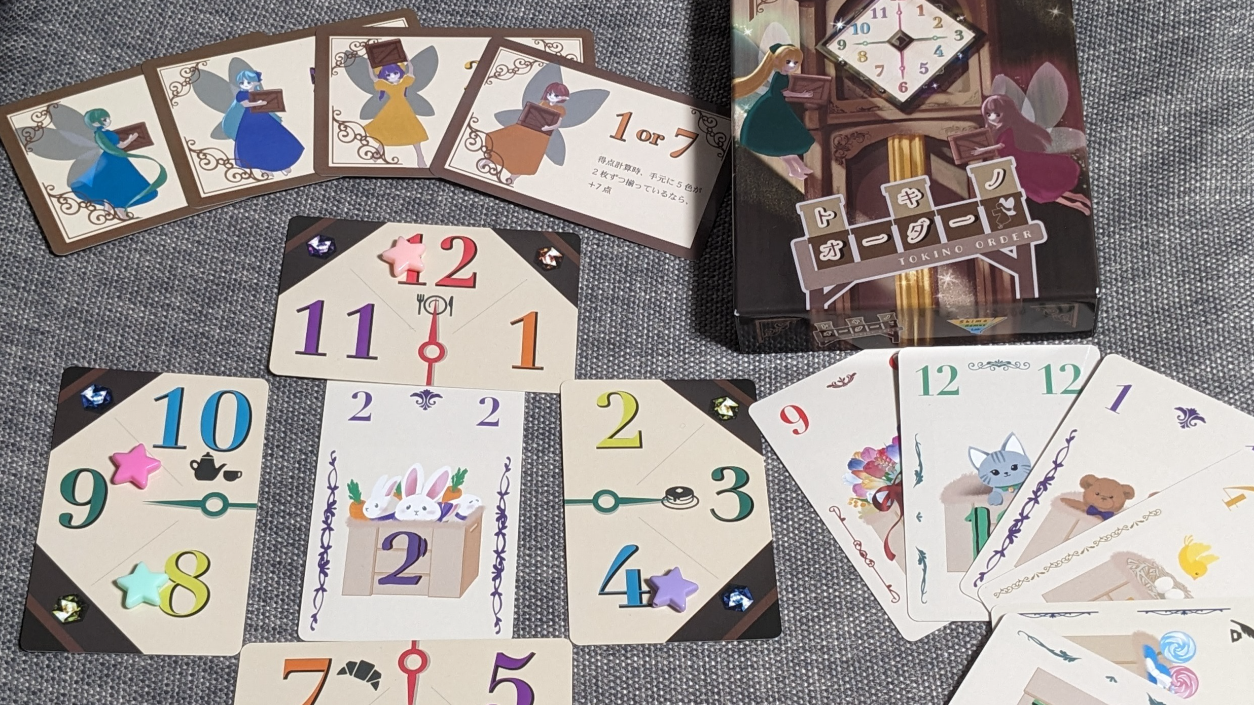 ワイルド ライド トゥ ザ ハート 自分の気持ちを考える・学ぶ為の ボードゲーム ワイルド ライド トゥ ザ ハート 自分の気持ちを考える・学ぶ為