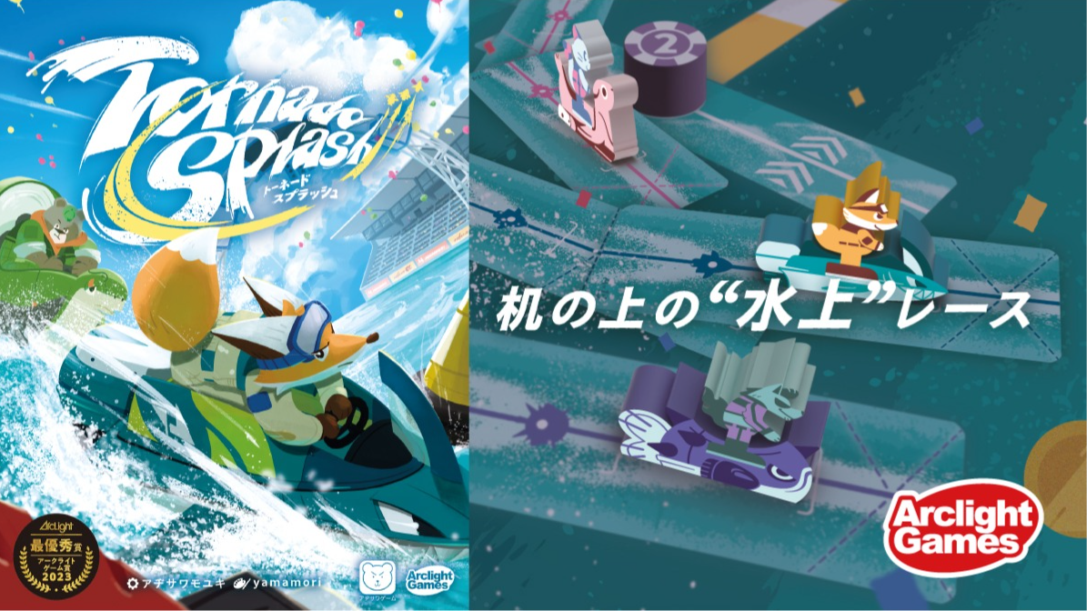 ミスタービーンのボードゲーム ミスタービーンのボードゲーム ミスタービーンのボードゲーム ミスター