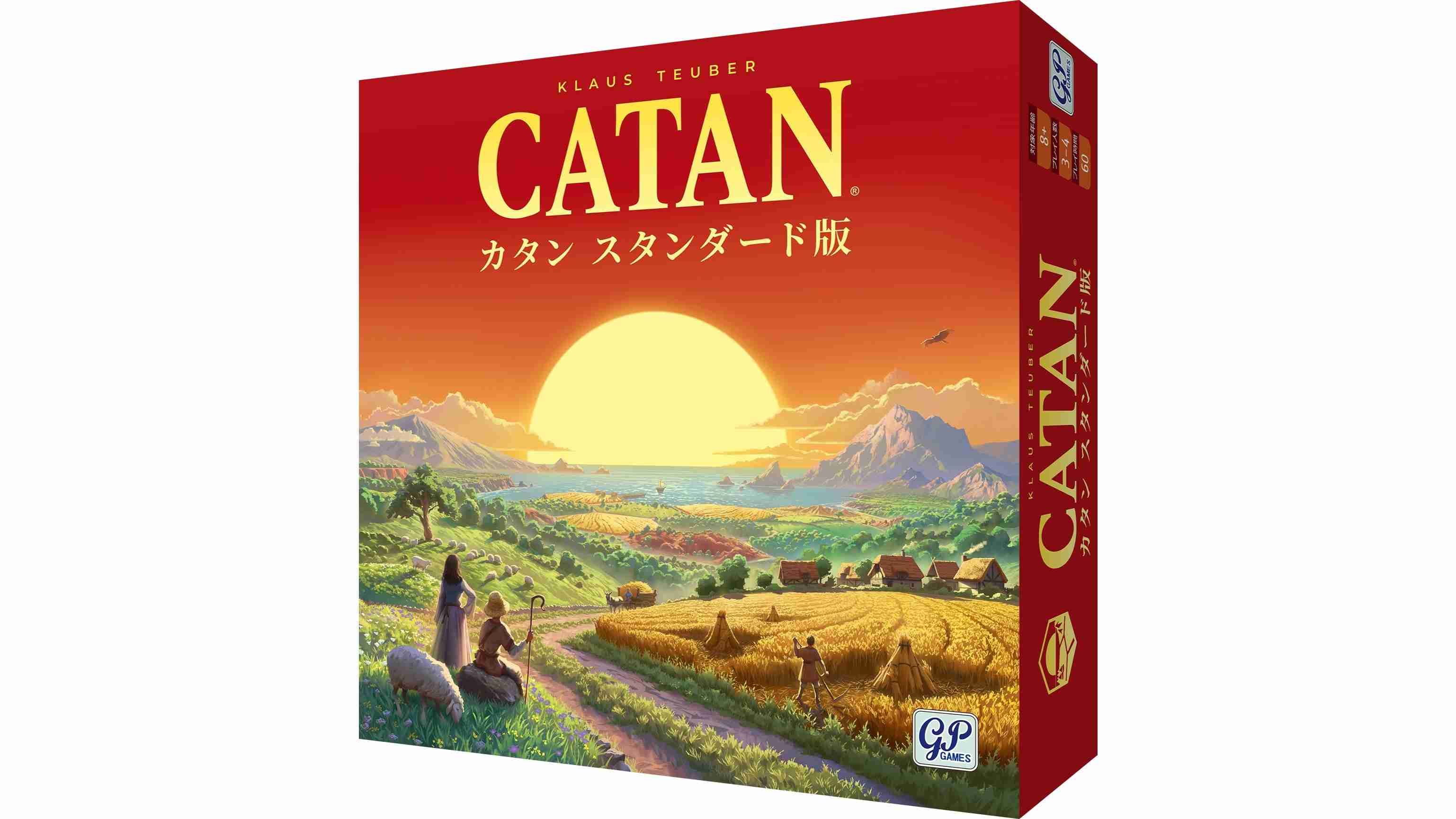 カタン エネルギー版 完全日本語版（Catan New Energy）のボードゲーム
