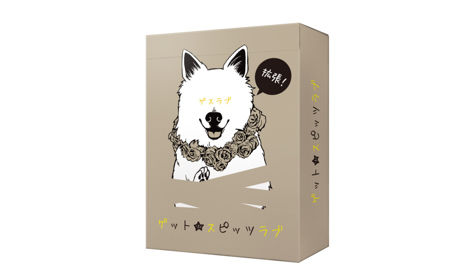 しらたまじゃん（Shiratama Jong）のボードゲーム情報 | ボードゲームベア