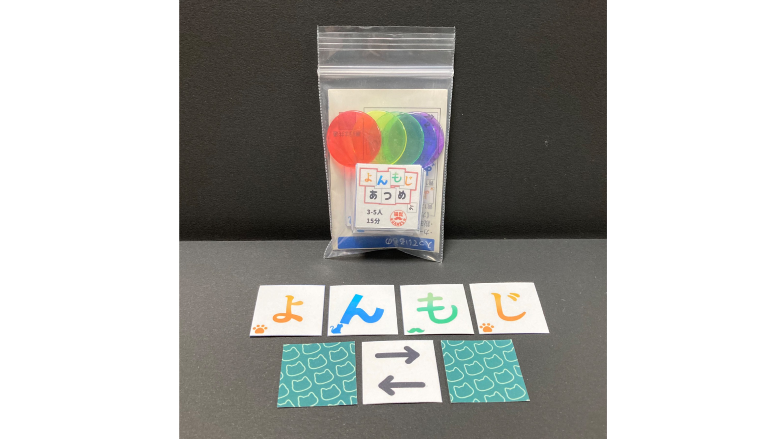 乾杯倶楽部　ボードゲーム　激レア★ 乾杯倶楽部 ボードゲーム 激レア☆