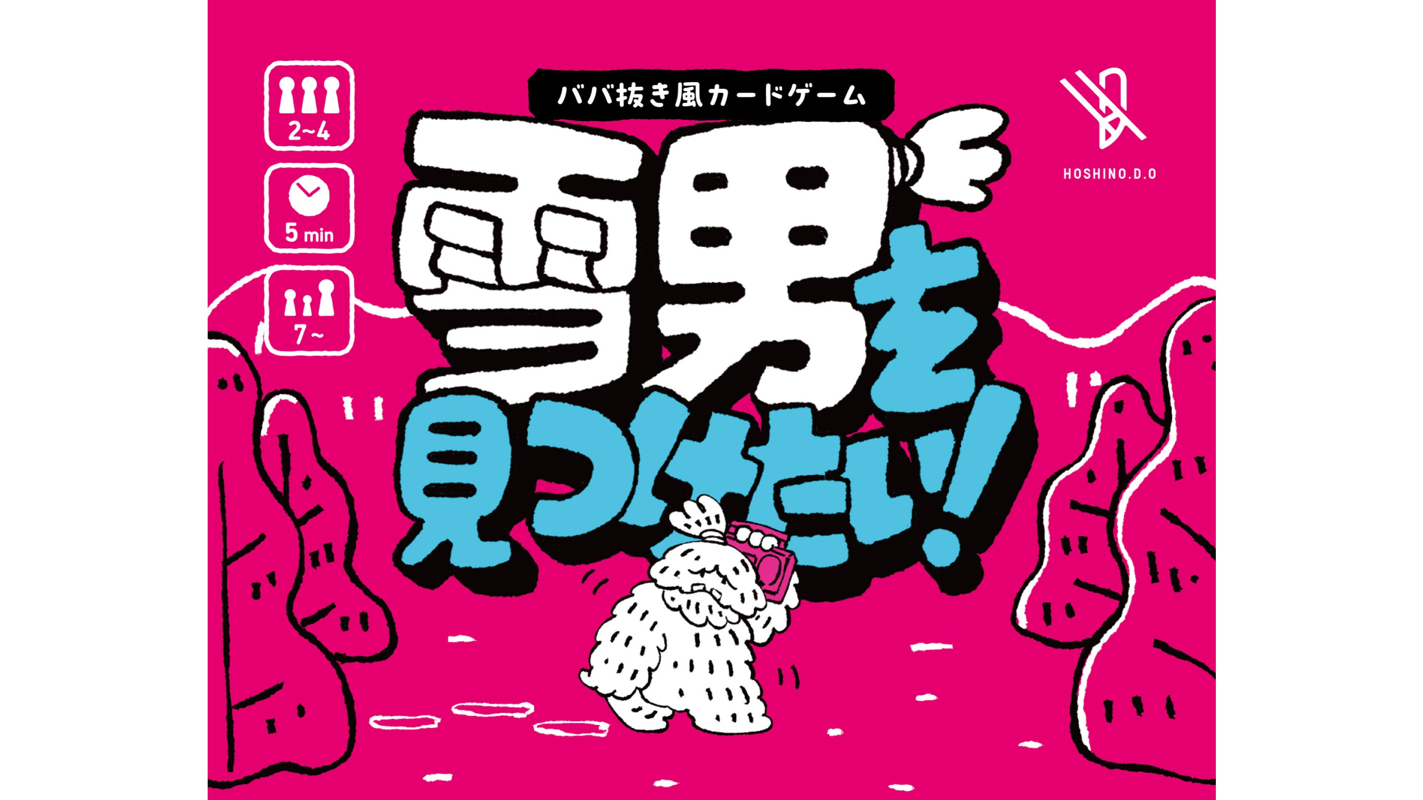 エッグビッドダイナソー（Egg Bid Dinosaur）のボードゲーム情報