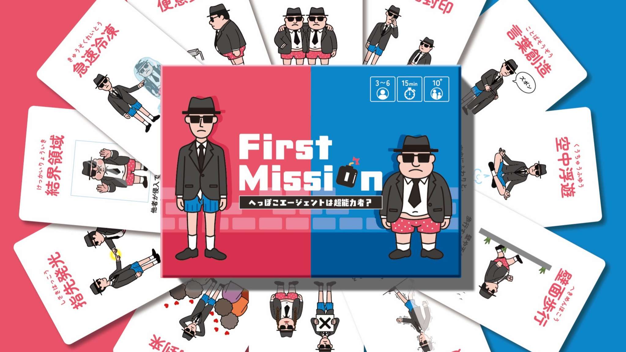 ボードゲームの情報 | ボードゲームベア