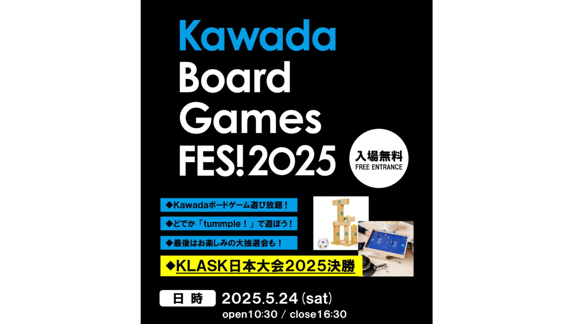 ボードゲームまとめて14個 12シーカーズ｜ボードゲーム通販
