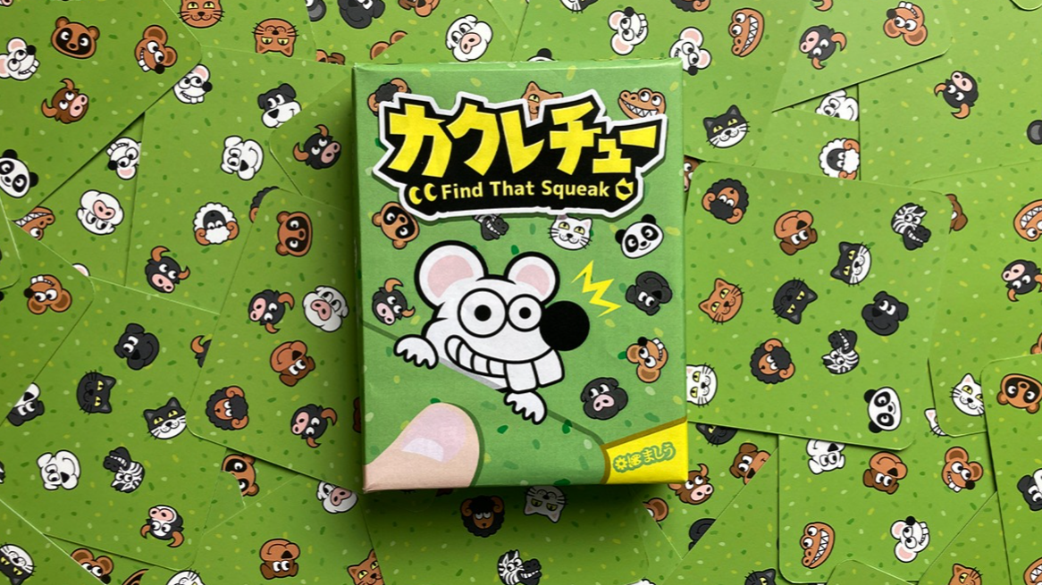 カクレチュー（Find That Squeak）のボードゲーム情報 | ボードゲームベア