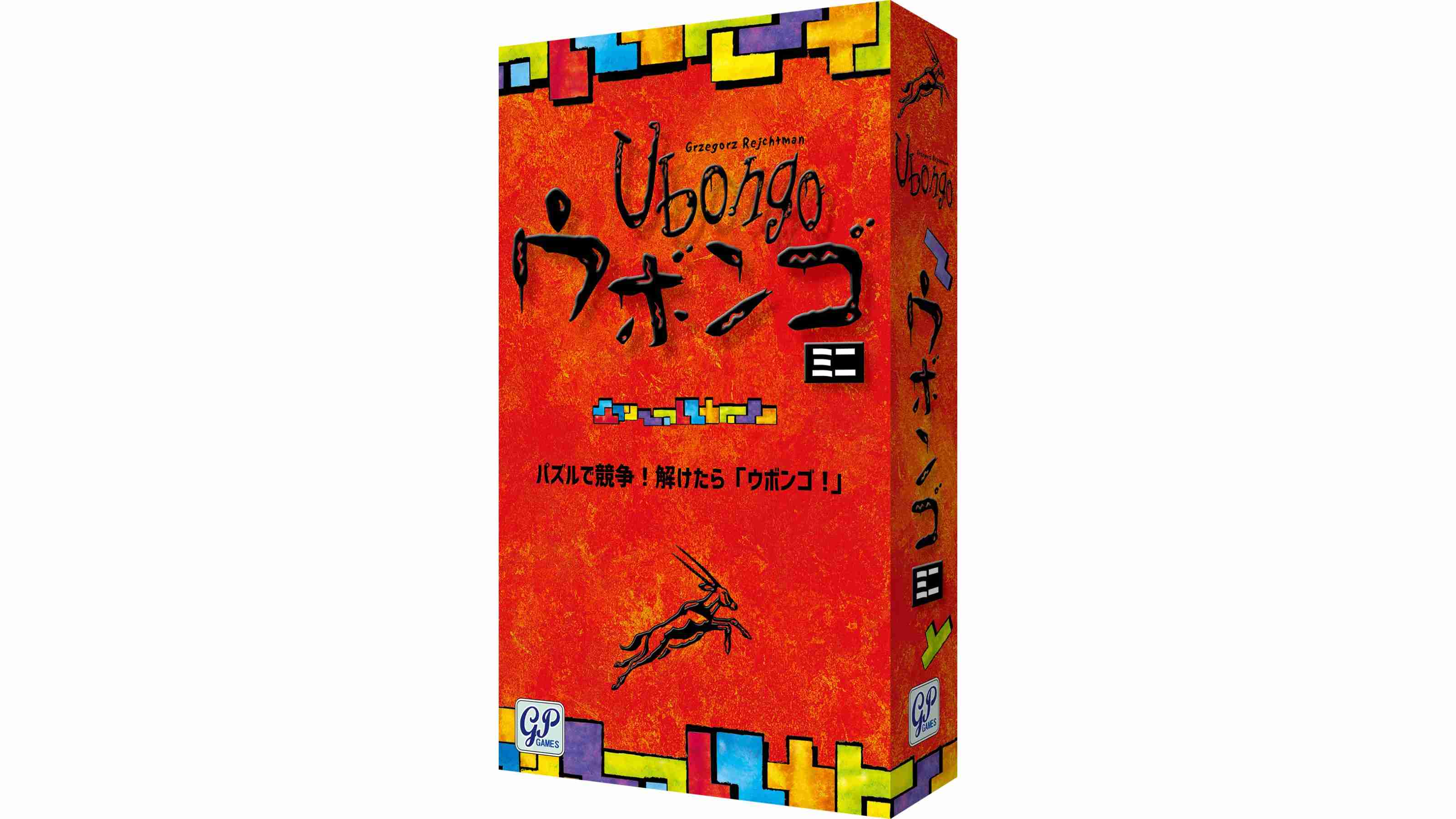 ウボンゴ3D（Ubongo 3D）のボードゲーム情報 | ボードゲームベア