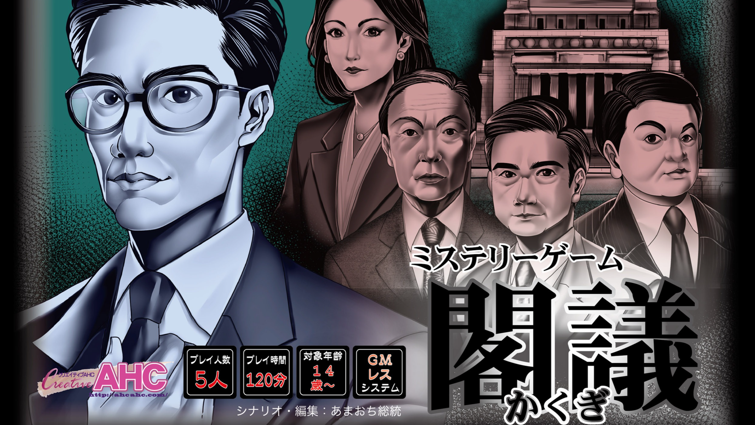 108yenさんの遊んだボードゲーム | ボードゲームベア