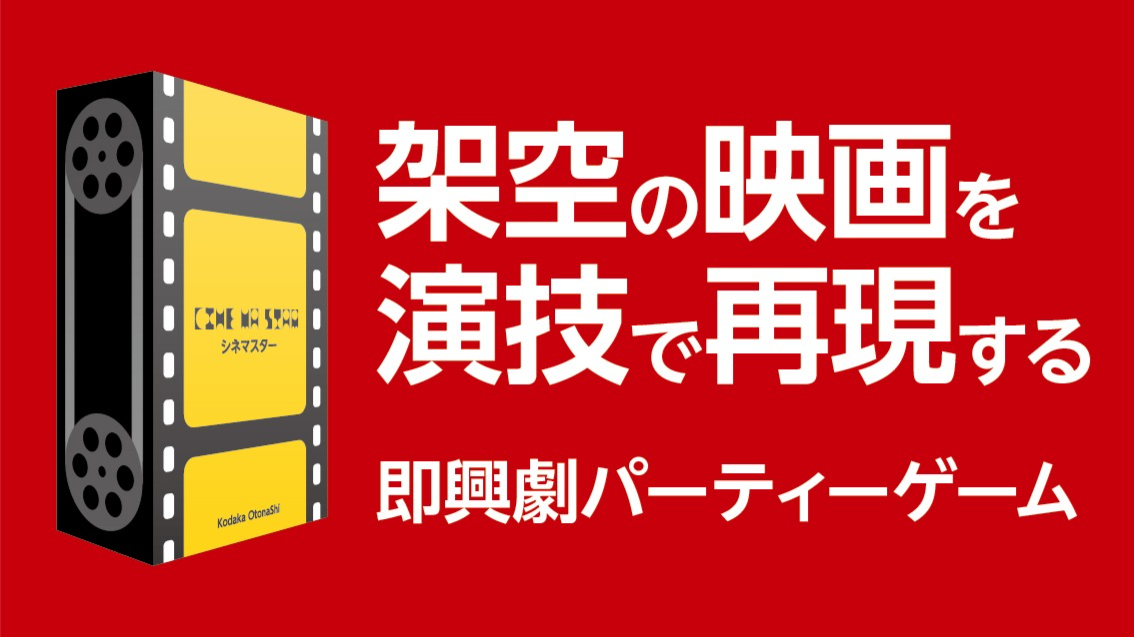 マウントル（MOUN T ALL）のボードゲーム情報 | ボードゲームベア