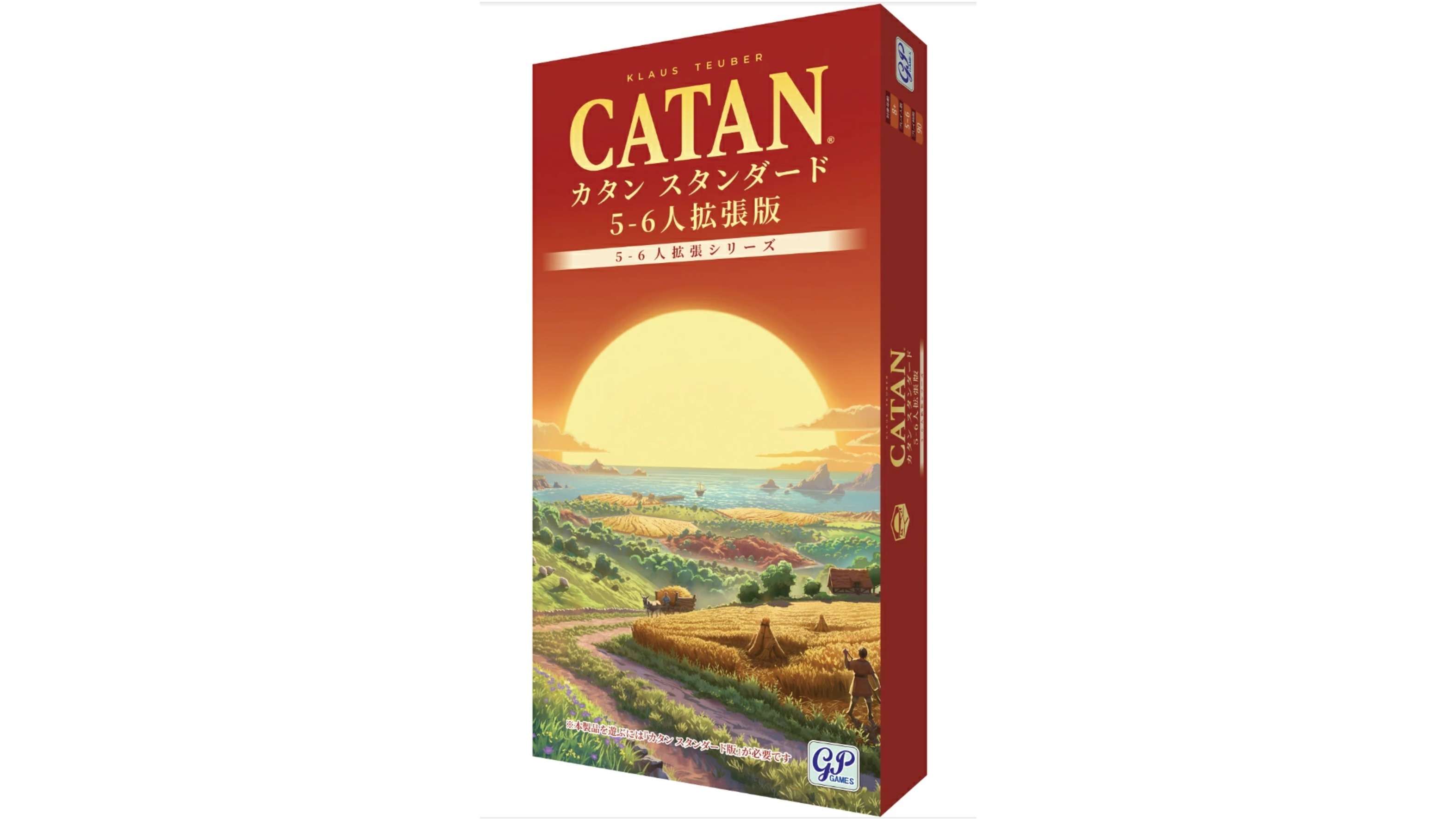 カタン 3D 拡張: 「航海者版」と「都市と騎士版」（CATAN: 3D
