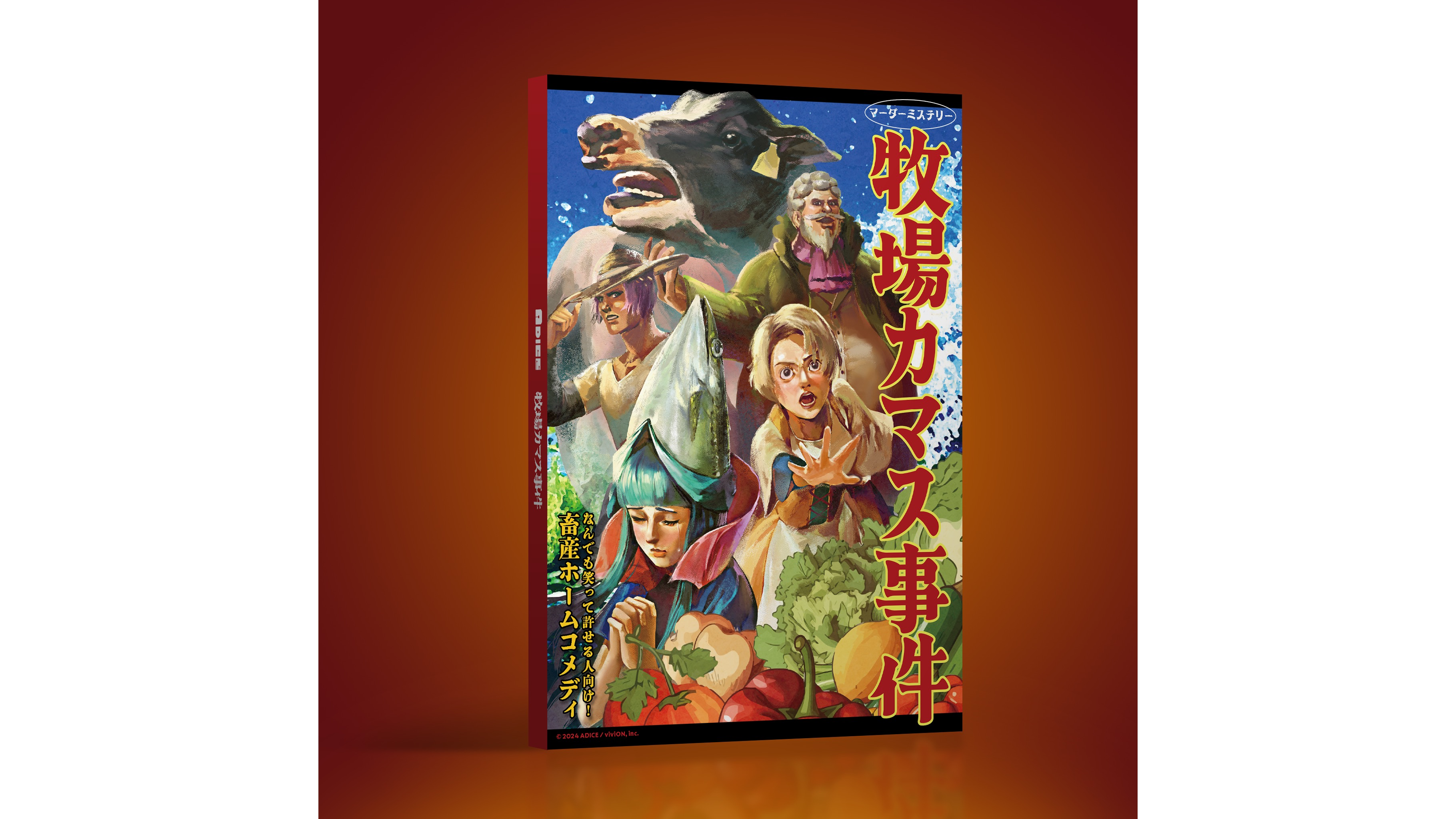 ボードゲームの情報 | ボードゲームベア