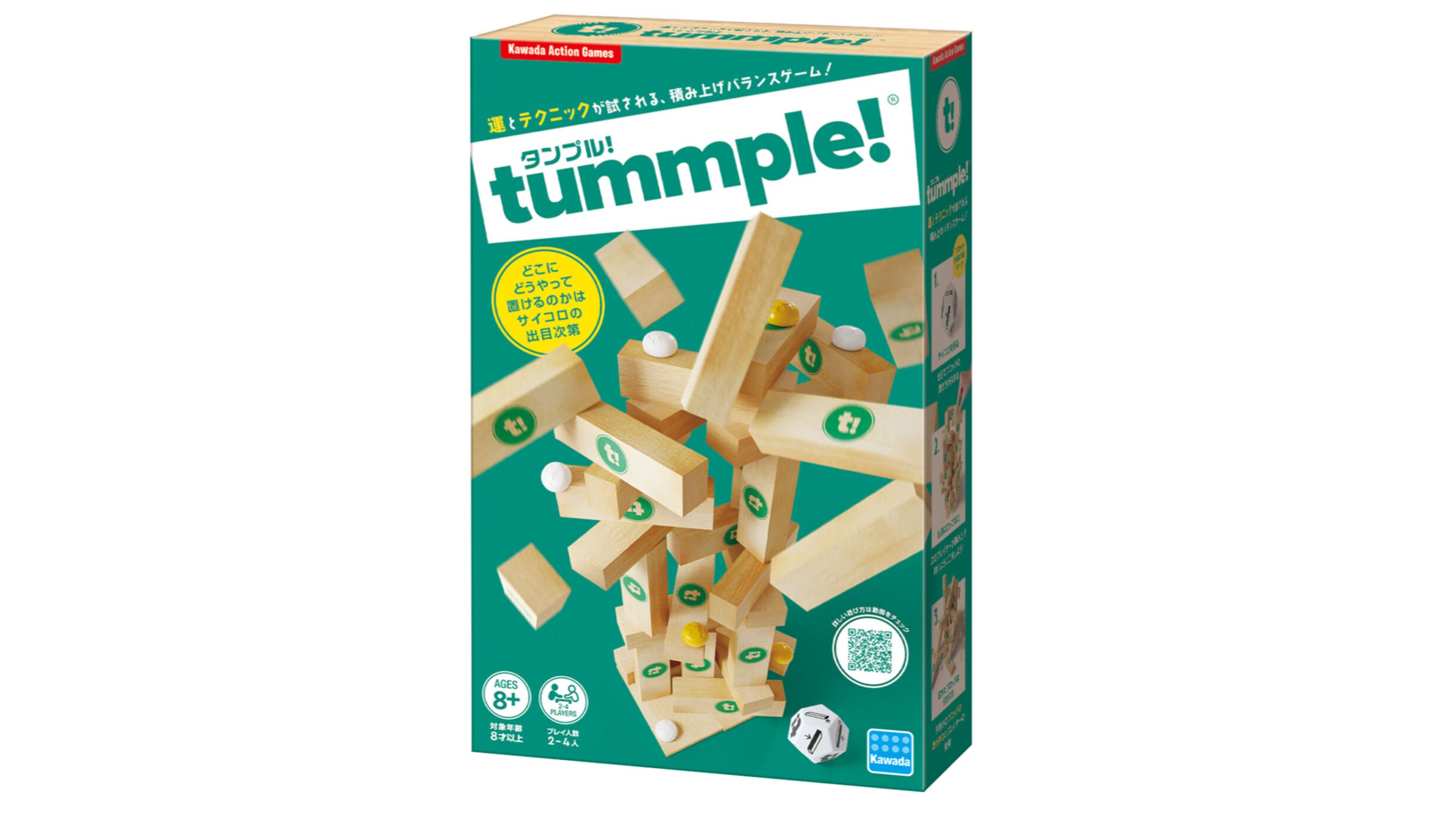 タンプル（tummple）のボードゲーム情報 | ボードゲームベア