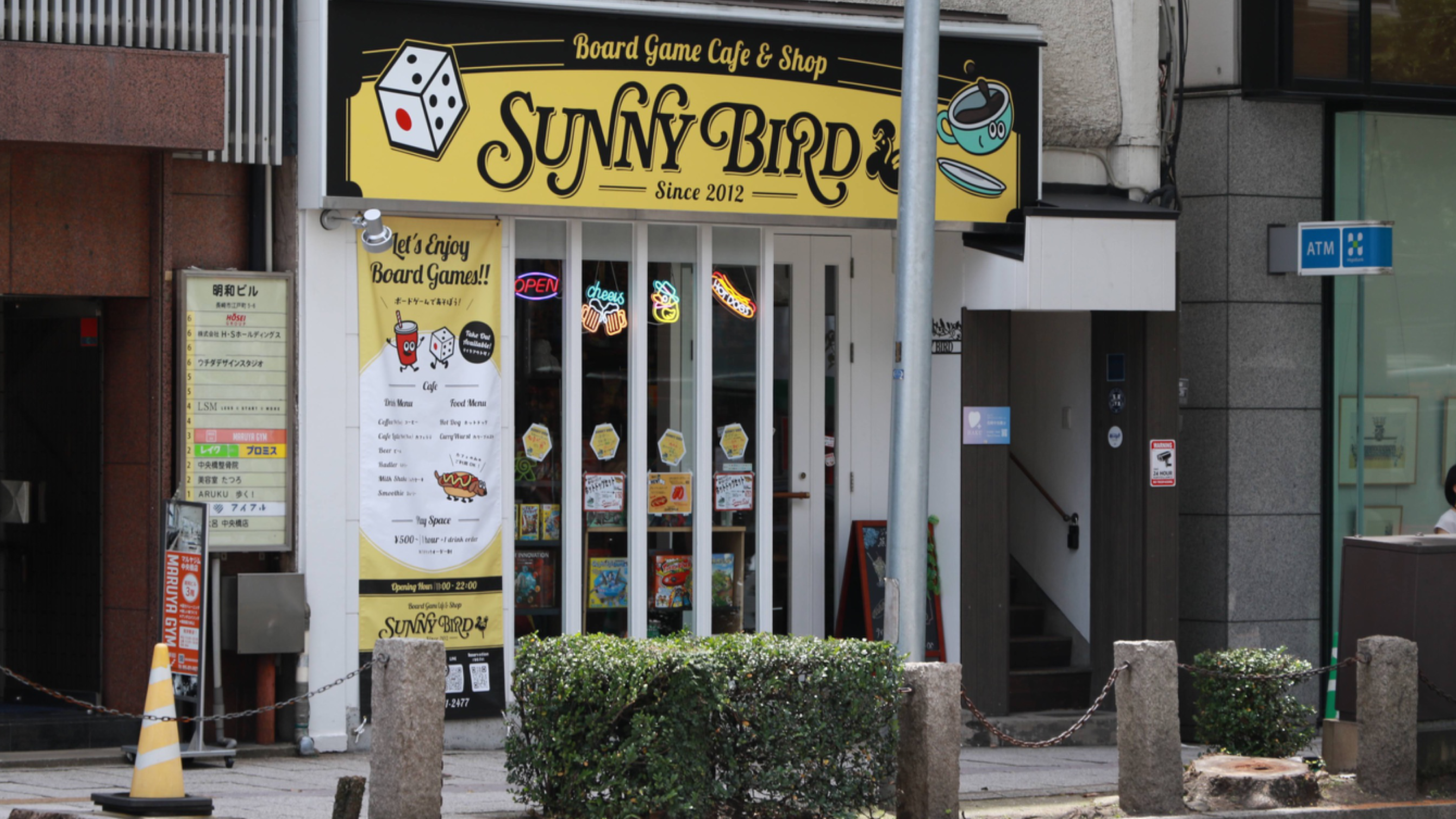 ボードゲームカフェ｢Board Game Cafe & Shop SUNNY BIRD｣の情報