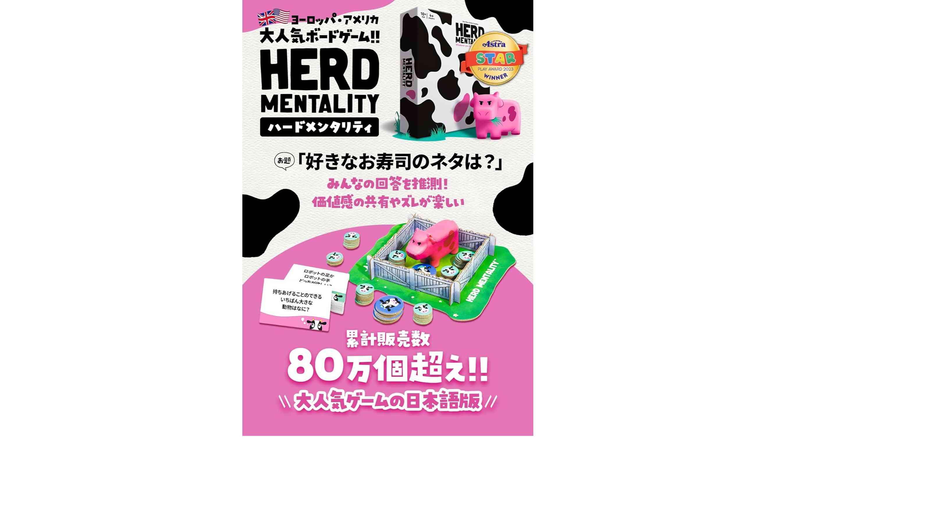 ボードゲームの一覧／検索 | ボードゲームベア