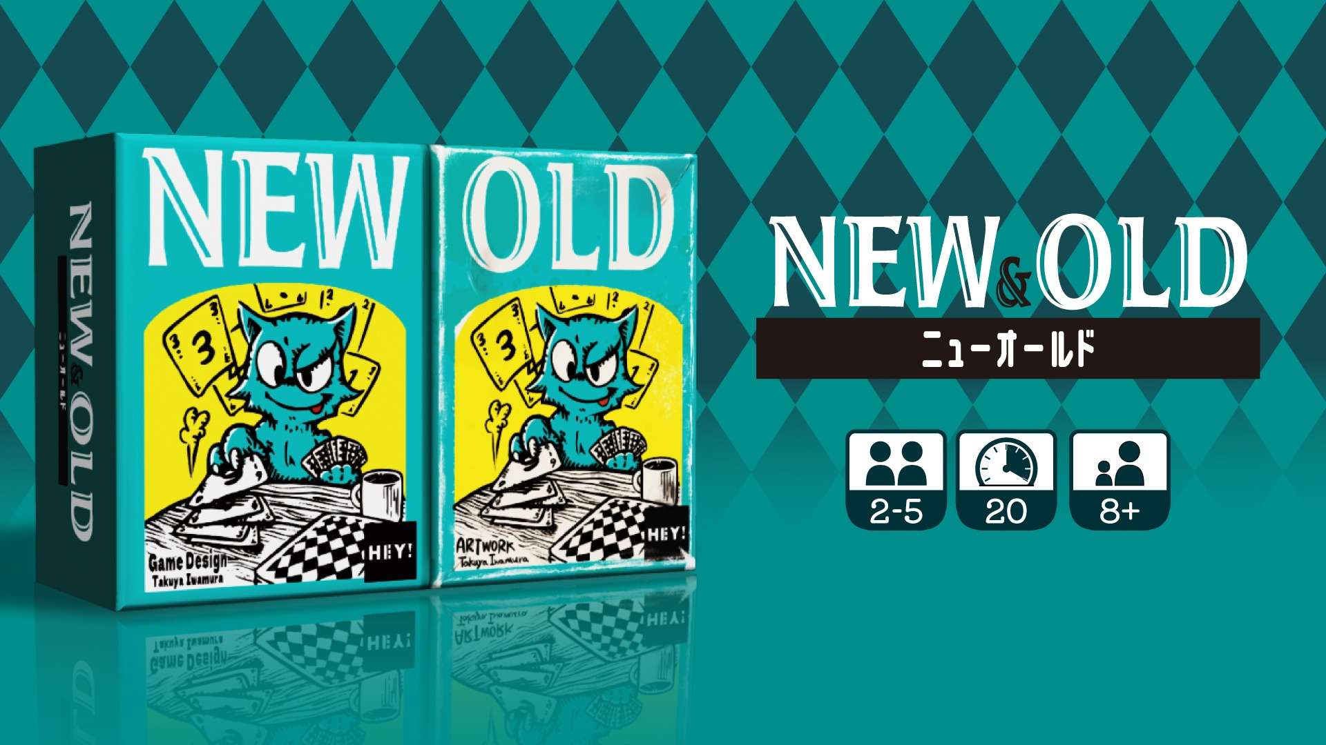 ニューオールド（NEWOLD）のボードゲーム情報 | ボードゲームベア