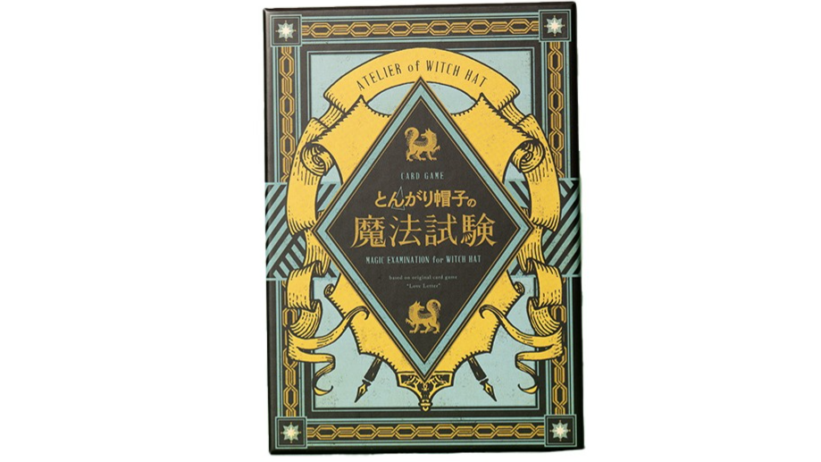 とんがり帽子の魔法試験のボードゲーム情報 | ボードゲームベア
