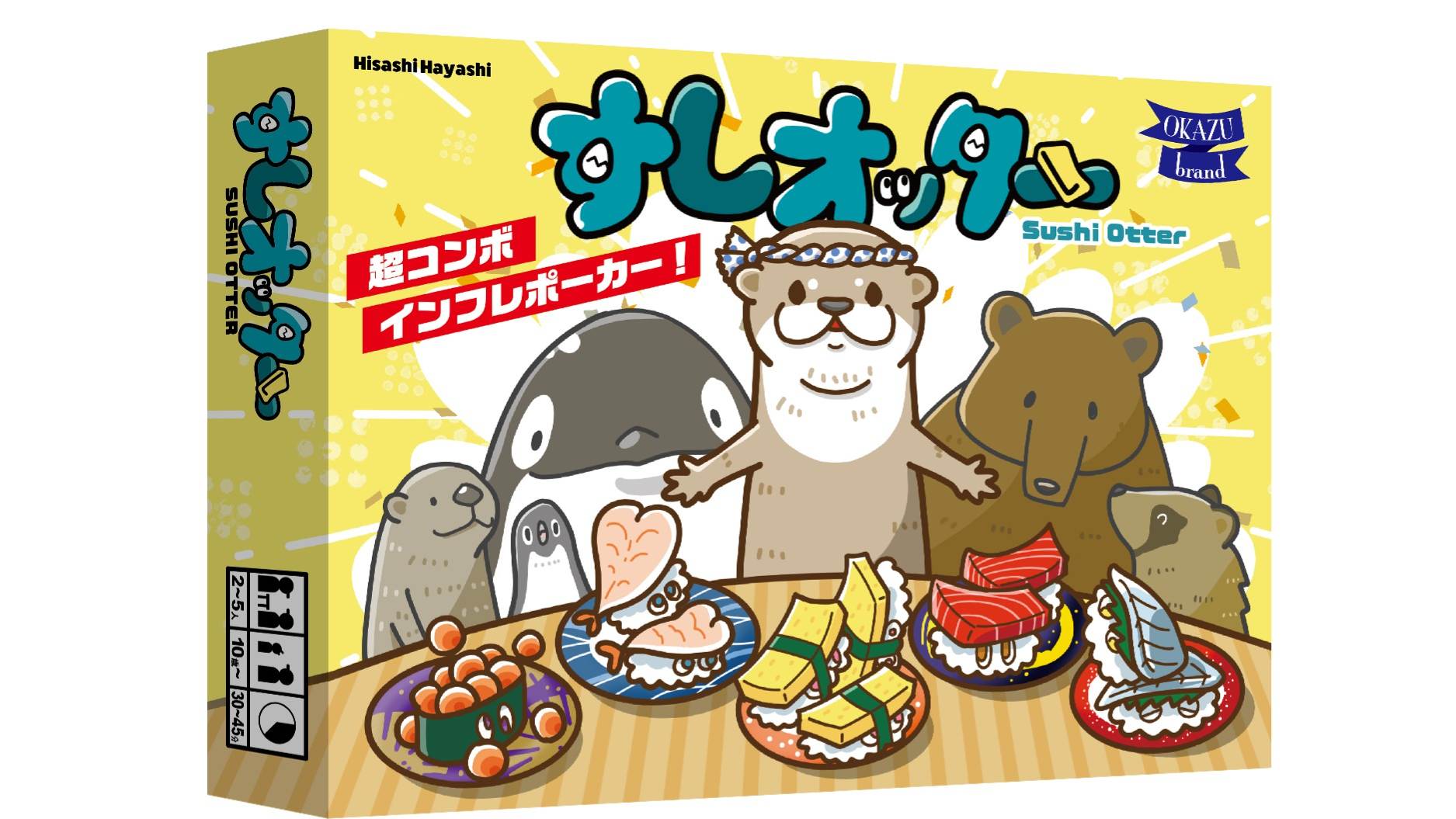 OKAZU brandさんの遊んだボードゲーム | ボードゲームベア