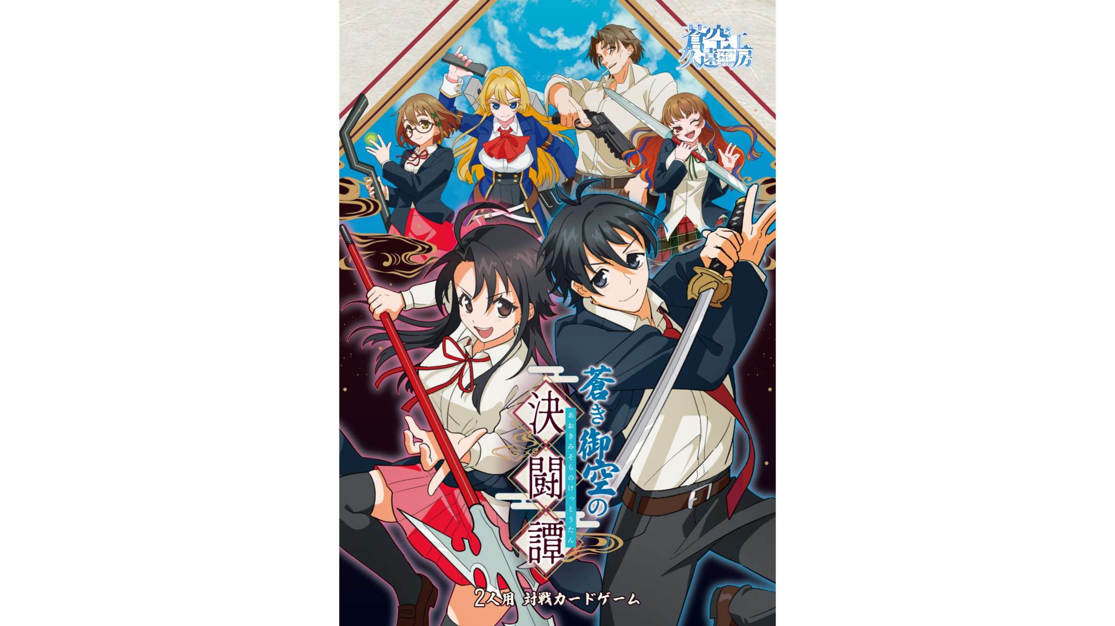 ボードゲームの情報 | ボードゲームベア