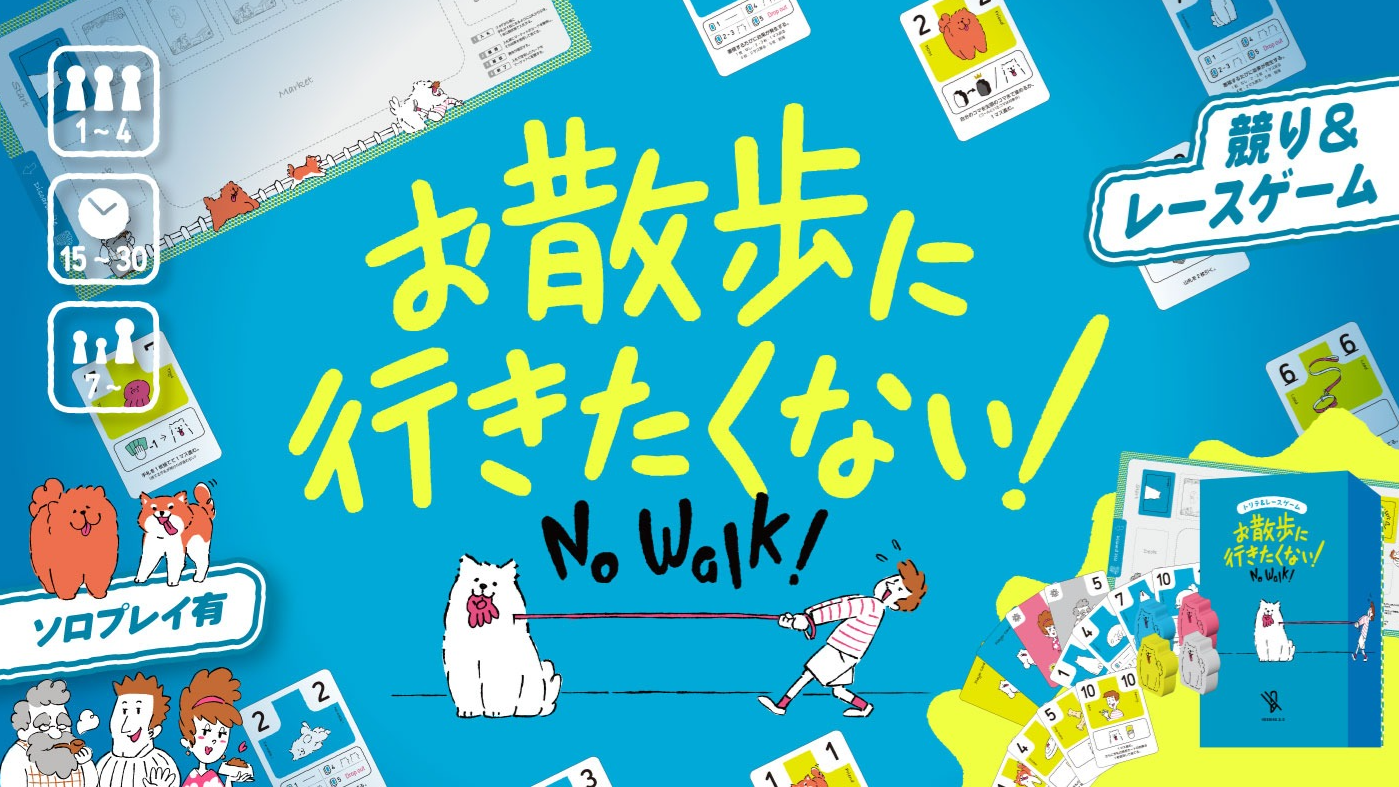 ボードゲームの情報 | ボードゲームベア