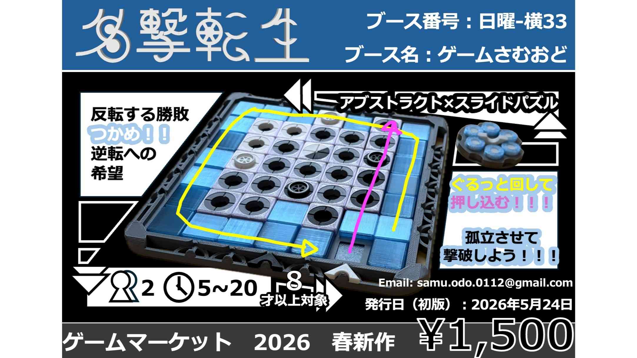 さとーとしきさんの遊んだボードゲーム | ボードゲームベア