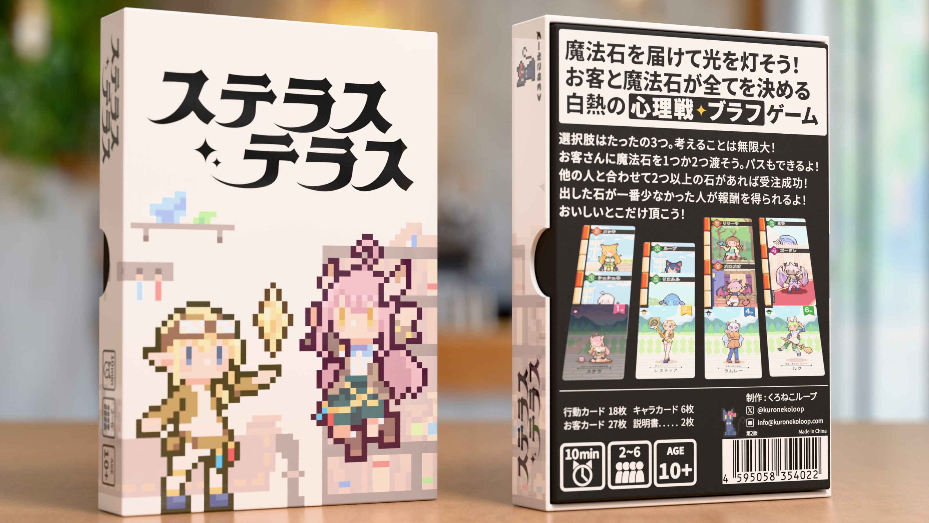 Stella/すてら様参考ページ STELLA -ステラ-」 | SIDE CONNECTION Inc.（サイドコネクション）