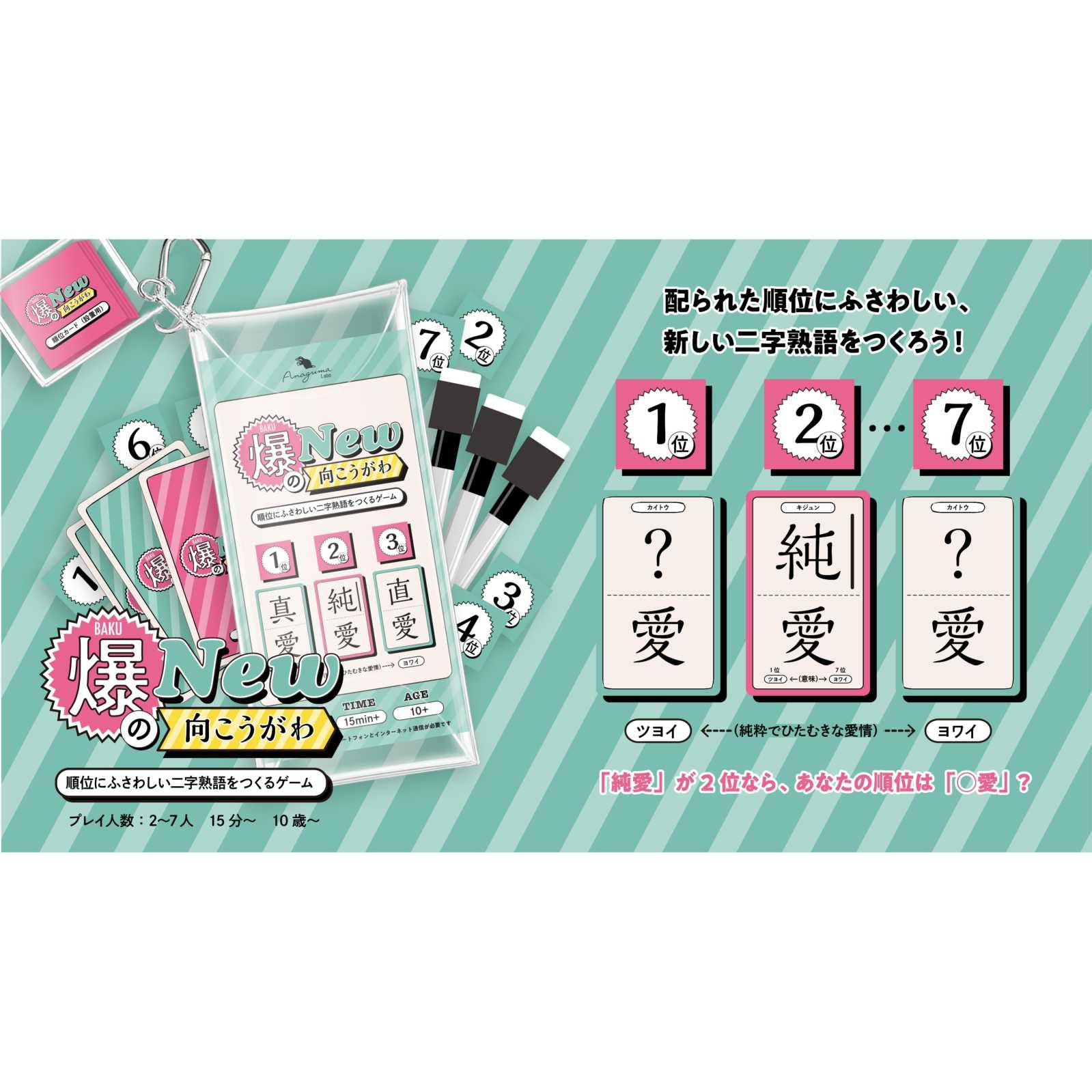 ボードゲーム【BBOX_1日目】ゲムマ出展者限定！2025春 新作体験＆交流