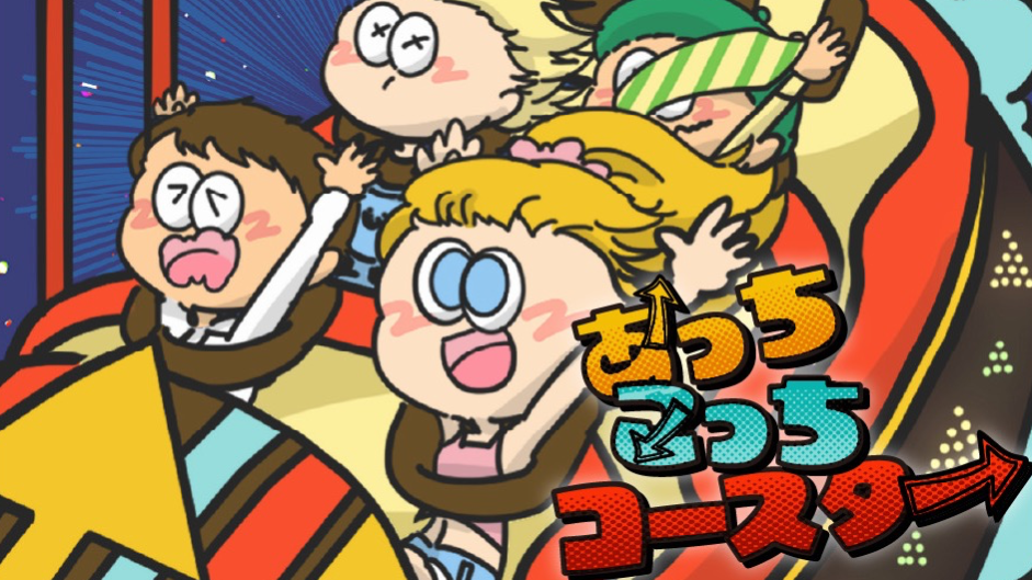 あっちこっち TVアニメ「あっちこっち」オリジナルサウンドトラック - Album by