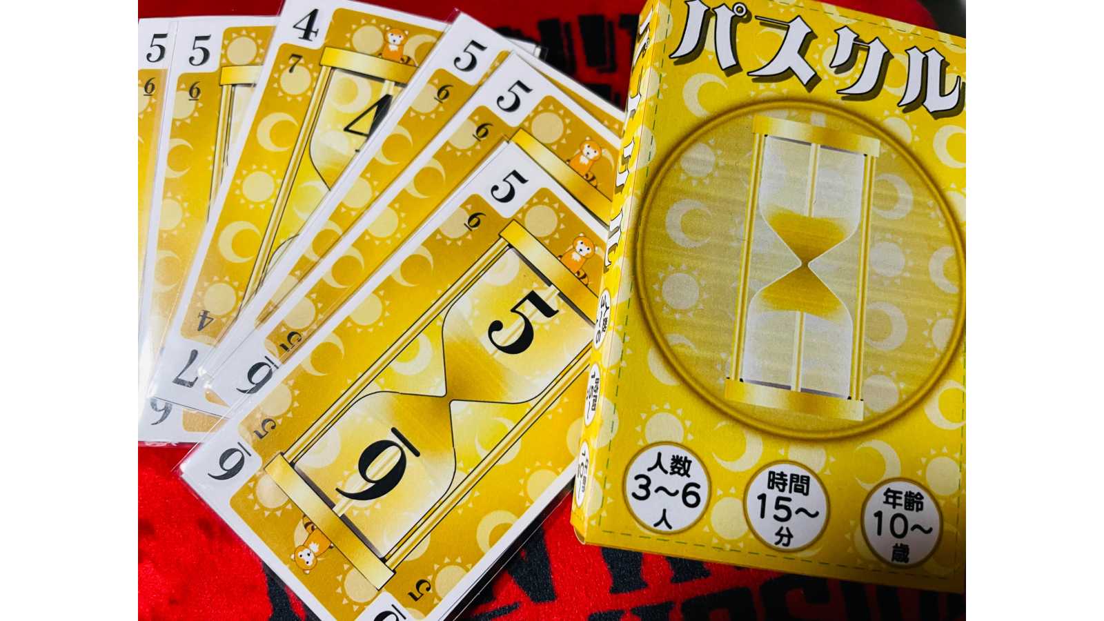 ボードゲームボードゲームトライvol.3 | 2026/4/18(土) 12:00-17:30