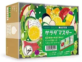 サラダマスター（Salad Master）のボードゲーム情報 | ボードゲームベア