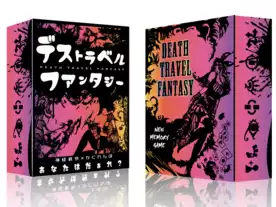 我流功夫極めロード 〜黎明の章〜（Garyu Kung Fu Kiwame Road