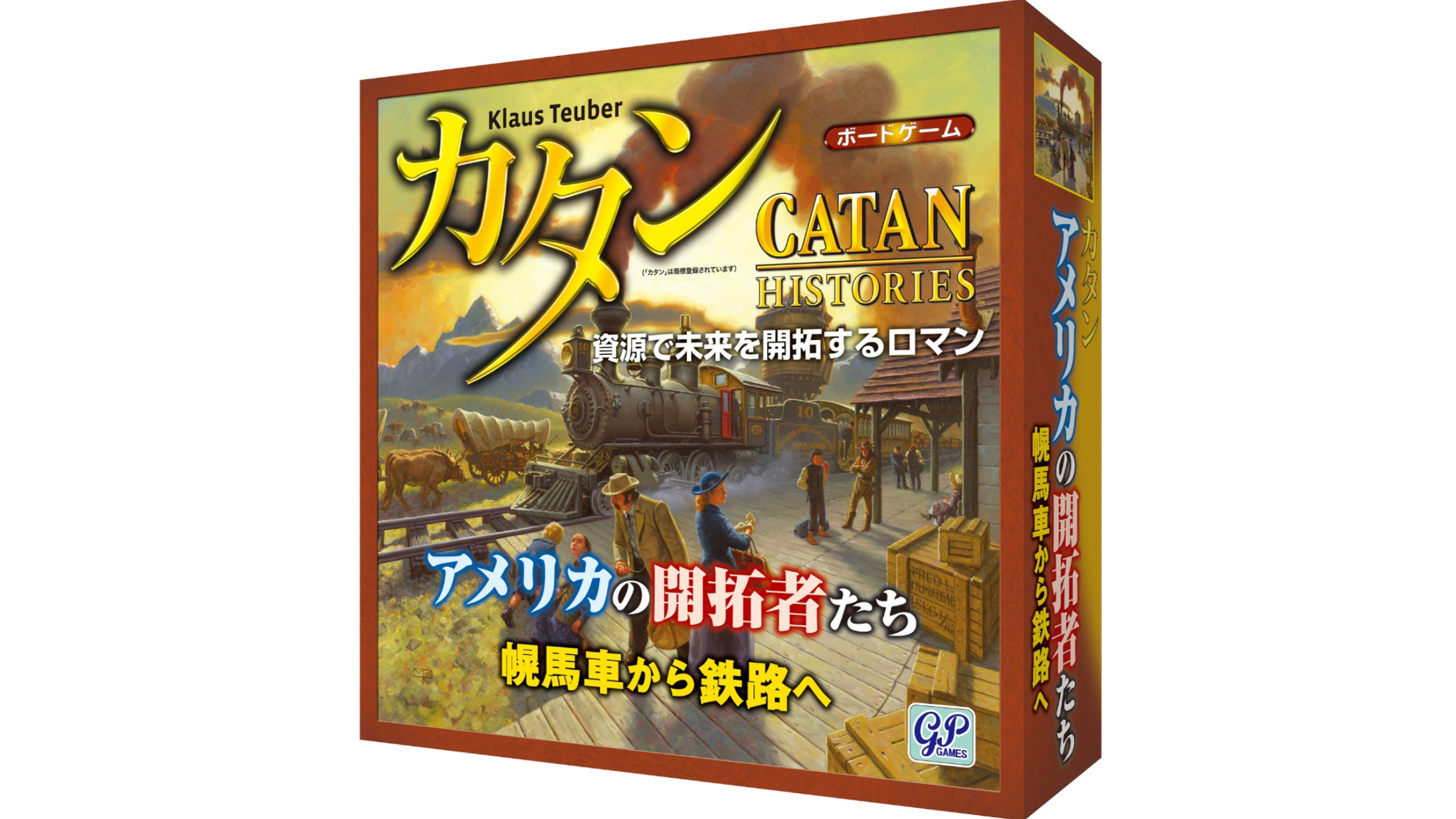 カタンの開拓者たち：古代エジプト版（Catan: Ancient Egypt）のボードゲーム情報 | ボードゲームベア (ボドゲベア)