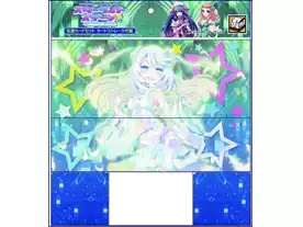 スターライトステージ コンプリートBOX2020（Starlight