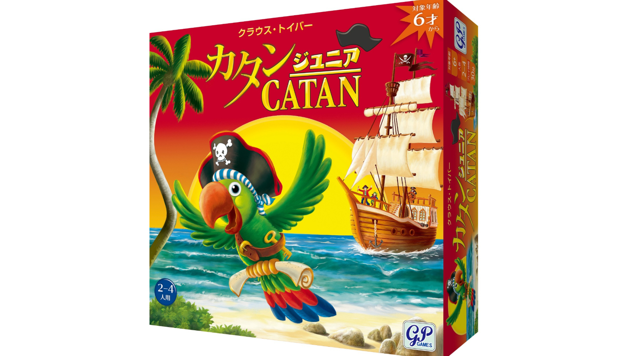 カタンの開拓者たち：限定3D版（Die Siedler von Catan: Limitierte Edition in 3D）のボードゲーム情報 |  ボードゲームベア (ボドゲベア)