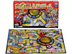 人生ゲーム：昭和おもひで劇場（The Game of Life: Showa Omoide