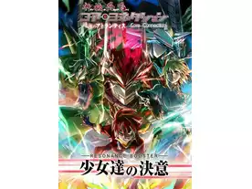イエローサブマリンONLINEFLAGSHOP / 神機共鳴コア